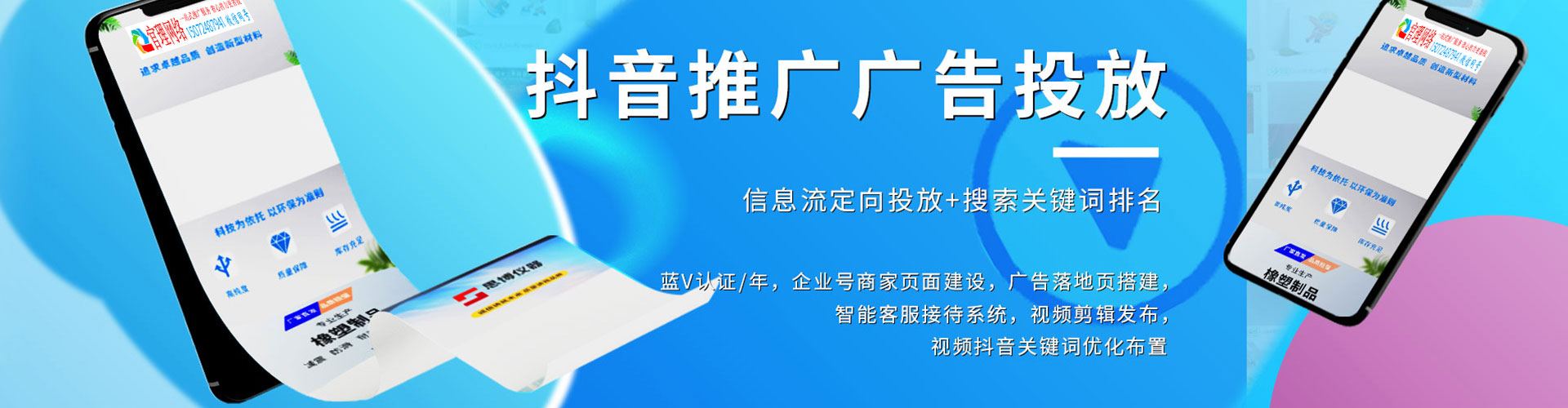 苍梧百度充值高返点