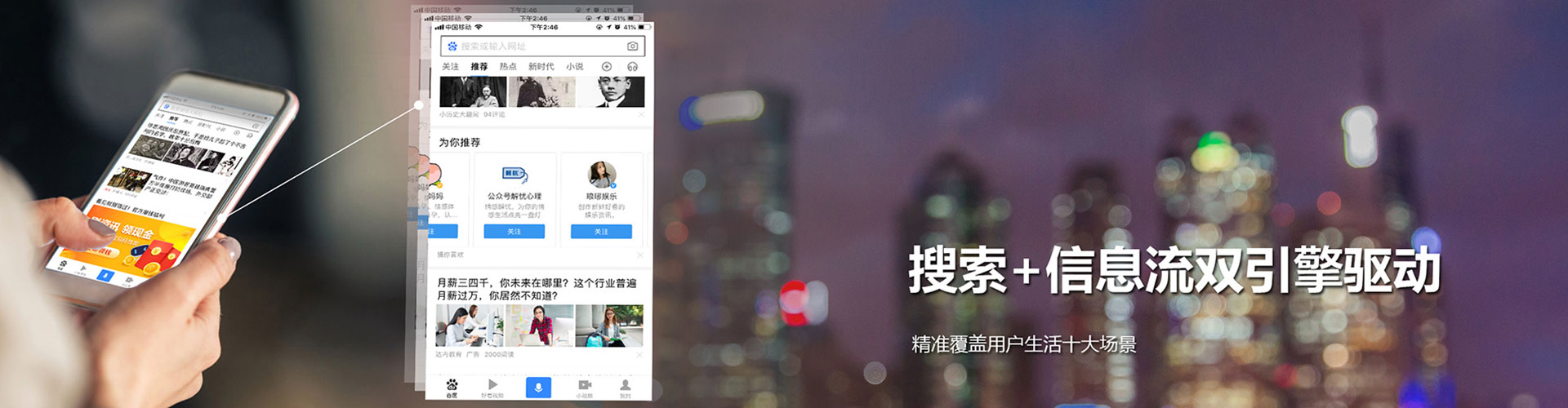 苍梧sem竞价