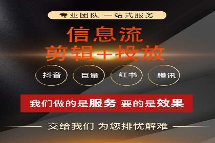 深度解析百度竞价代运营公司某大单案例